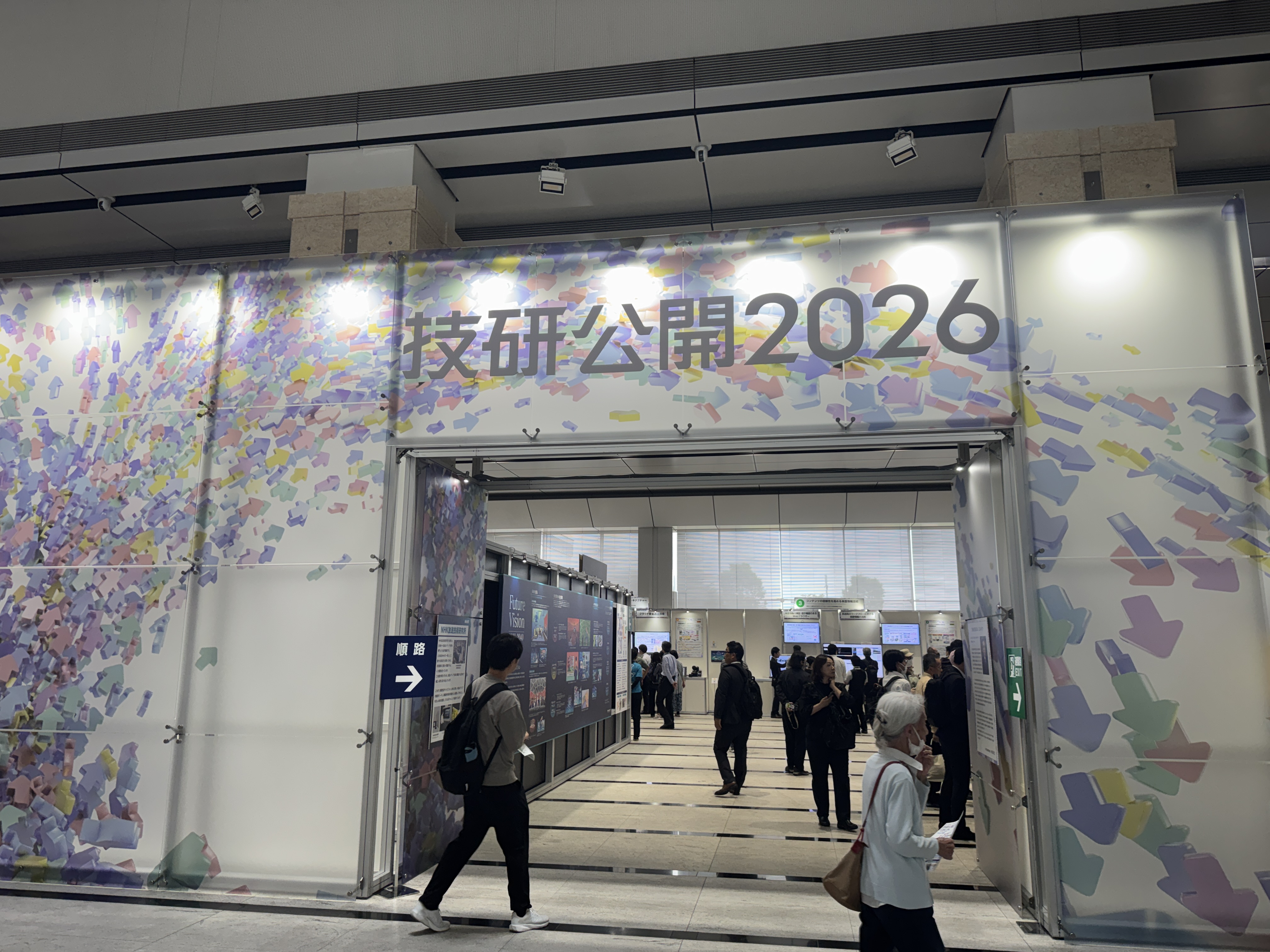 NHK 技研公開 2026 に行ってきた: 来歴情報技術（C2PA）の展示 のサムネイル